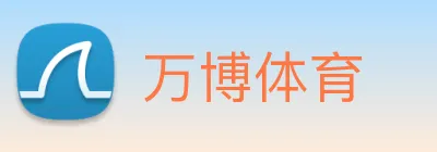 万博体育 Logo